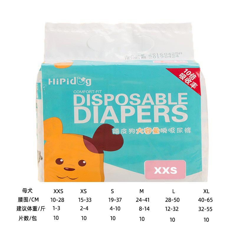 Pequeña mascota suave, perra, toallas, pantalones de menstruación, pantalones de seguridad, pañales transpirables que no caen fácilmente