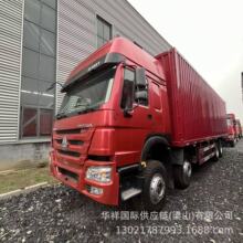 跨境供应朝鲜豪沃8x4厢式货车 重汽HOWO 9米6 集装箱载货车自卸车