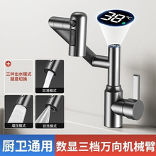 ���P��������ˮ���^ϴĘ��ԡ�Ҕ��@�Cе��ϴ�����f�����D̨��