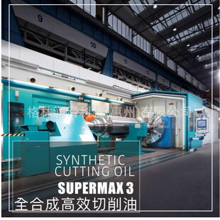 ����FUKKOL ȫ�ϳɸ�Ч������ SUPER MAX 3