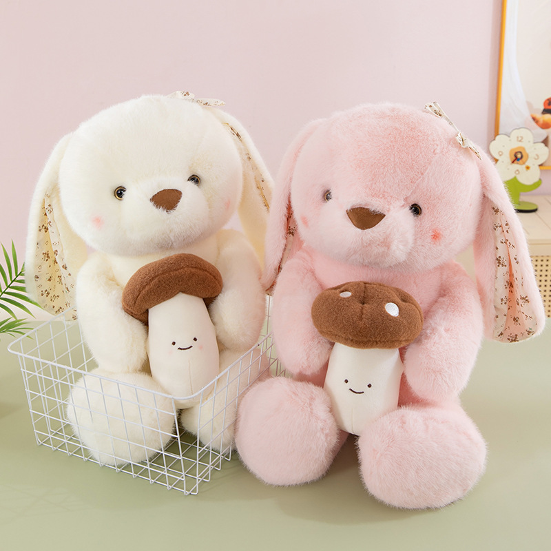 可爱采蘑菇的小兔子少女心安抚兔兔睡觉搂抱枕儿童玩偶礼品布娃娃