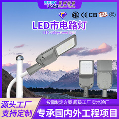 越境工事led路灯頭屋外一体化接続金高竿照明灯花園庭園市電路灯