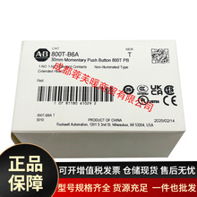 800T-B6A���o�_�P�_���f��Allen-Bradleyȫ�¬F؛800TB6A