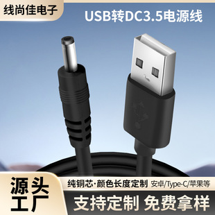 USB�DDC3.5mm�Դ����늾�