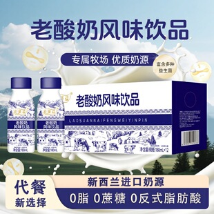 ������12ƿ���������Lζ�Ʒ������������x��(180ml���������