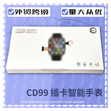 可插卡CD99蜂窝版智能手表旋转摄像头可通话华强北S9手运动手环