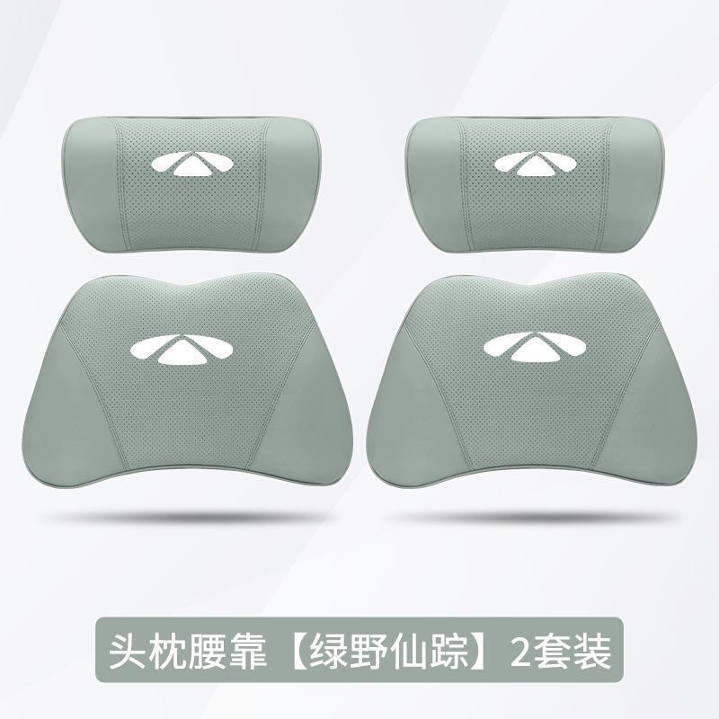 风云A8l头枕T8腰靠奇瑞T6汽车护颈枕T9专用靠枕T10护腰枕改装用品|undefined