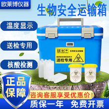 ����A��UN2814���������ͼ�20L��˫������ת���� ���ﰲȫ������