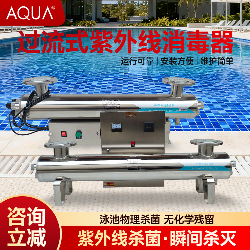 Equipo de desinfección de piscina AQUA AIK esterilizador ultravioleta lámpara UV sobreflujo tipo tubería de tratamiento de agua