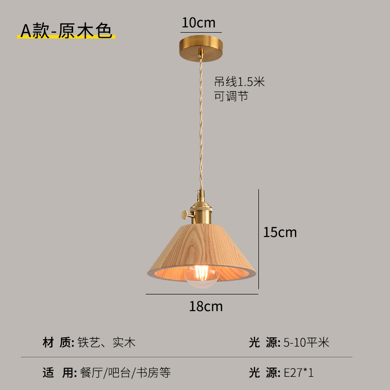 Lámpara de cabecera del dormitorio lujoso nuevo retro creativo bronce color nuez bar de madera maciza comedor de línea larga pequeña lámpara de cama