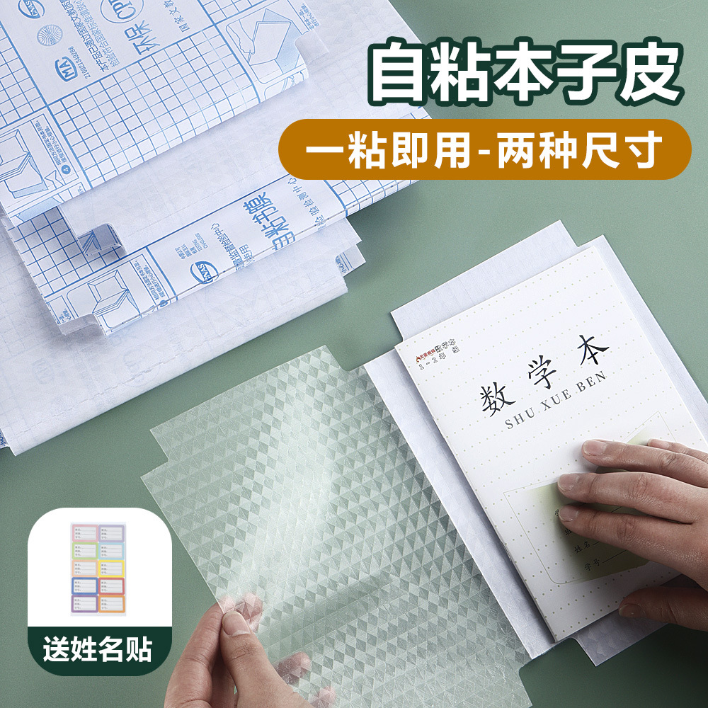 Cuerpo de trabajo de Jiangsu Cuerpo de trabajo de Jiangsu Cuerpo de protección impermeable Cuerpo transparente Cuerpo de borrador Cuerpo antisucio