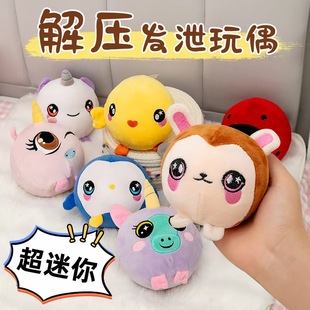 ���؏�����ë�q���ë�qpu�p��ë�q���squishy���؏�����F؛