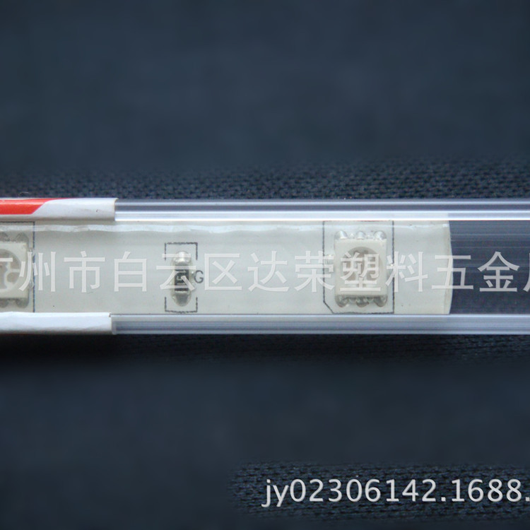 【5050滴胶灯】专用线槽 灯带规格10mm宽适用（规格非常齐全）
