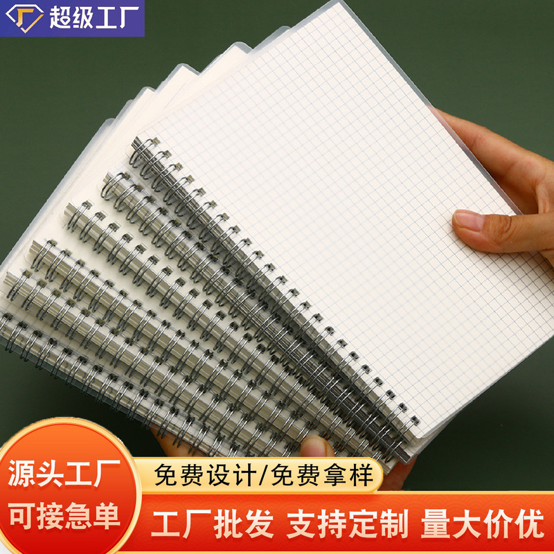 Thickened Student Notebook A4 Simple Grid Notebook B5 Large Notepad Loose-Leaf Notebook Lined Grid Spiral Notebook Thickened Student Notebook A4 Simple Grid Notebook B5 Large Notepad Loose-Leaf Notebook Lined Grid Spiral Notebook