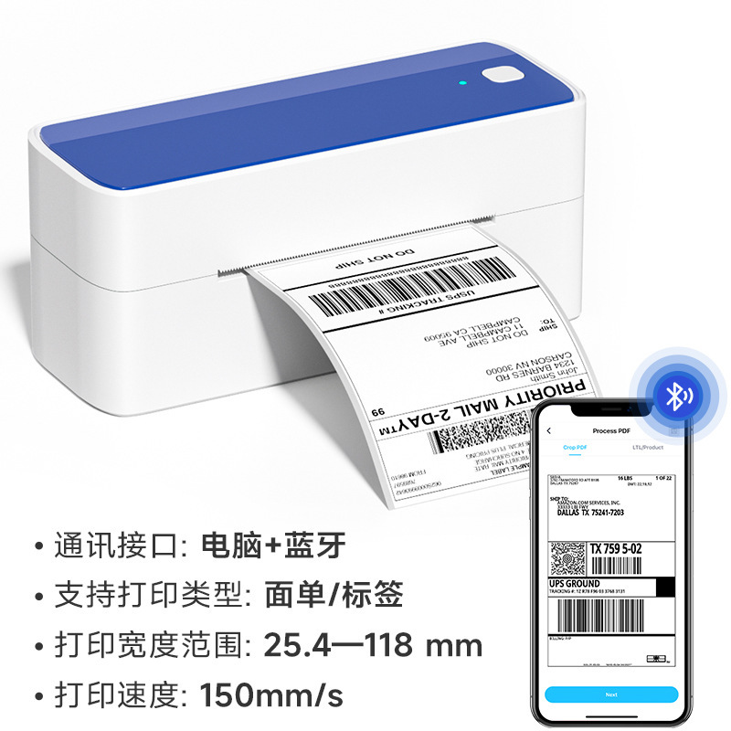Phomemo241BT宅配便プリンタ感熱bluetooth無墨高精細面単ラベルダブル印刷ロゴ卸売り|undefined