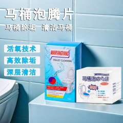 便器の泡をきれいにして泡をきれいにして、香を残して垢を取り除きます。