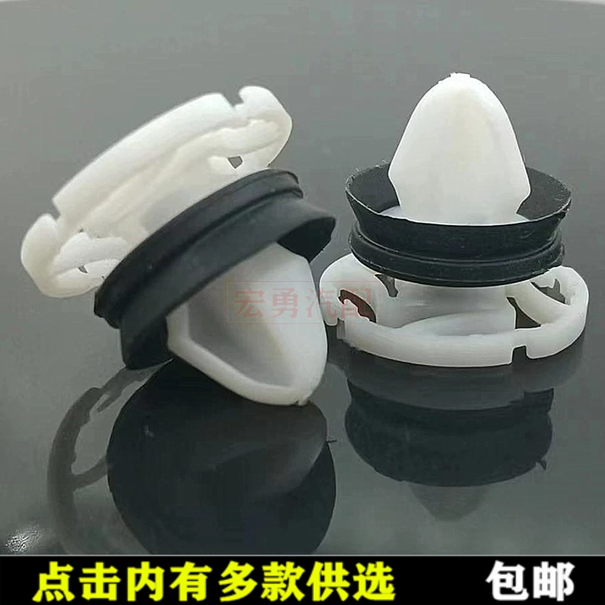 Применимо к логотипу 308 Citroen C4 C3-XR C5 Renault Пряжка внутренней дверной панели декоративный зажим 9345ZN