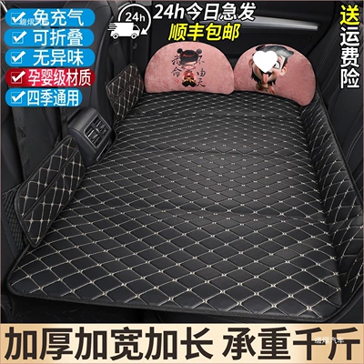 Vehicle-mounted inflatable bed – rear seat sleeping pad, perfect for