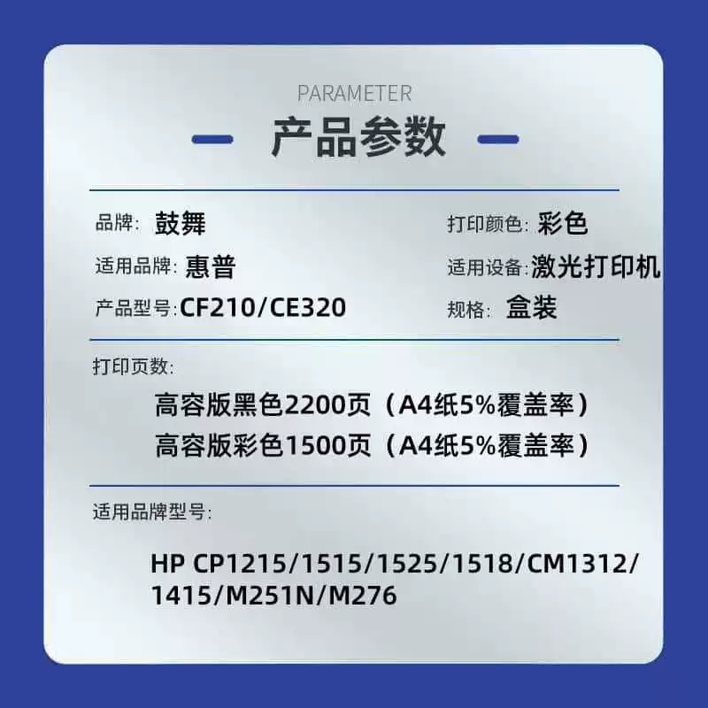HP, совместимый принтер, картридж, 210A, 540, HP131, 131A