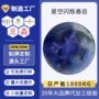 洗脸洗澡沐浴持久香皂