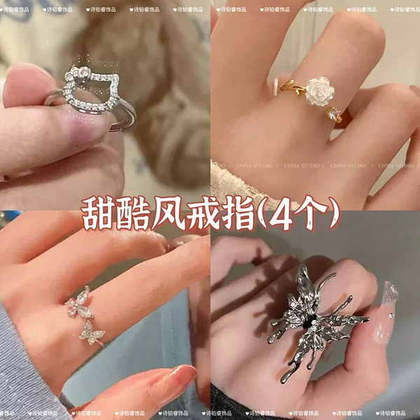 silver Liquid Butterfly Open Ring Women's Niche Design High-grade Sense Couple's Index Finger End Ring Fashion Personalized Ring