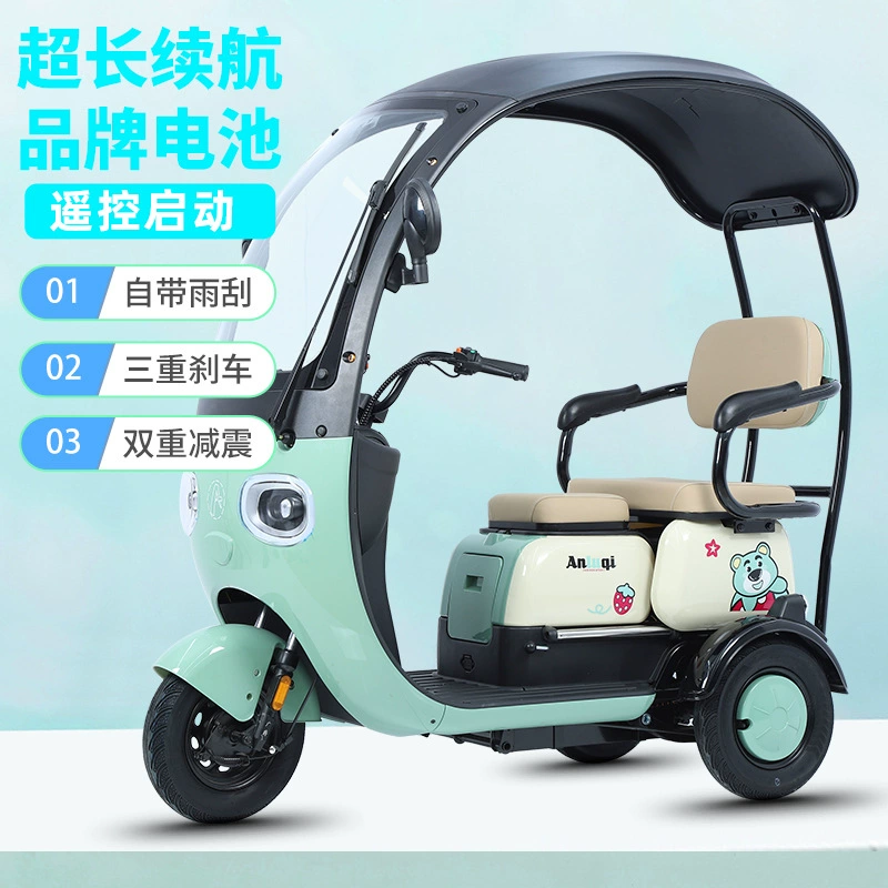 Панда второго поколения случайный электрический трехместный трехместный велосипед
