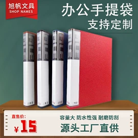 文件袋;档案盒;笔袋