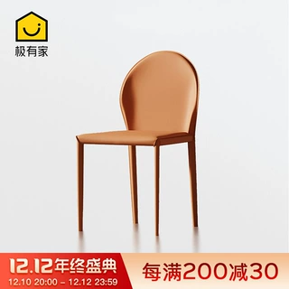 意式马鞍皮餐椅北欧轻奢复古家用靠背椅现代简约设计师工业风椅子