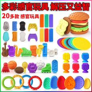 �羳��ͯ�й����Sensory toys�����֭h�≺��߹��z�y��p�����