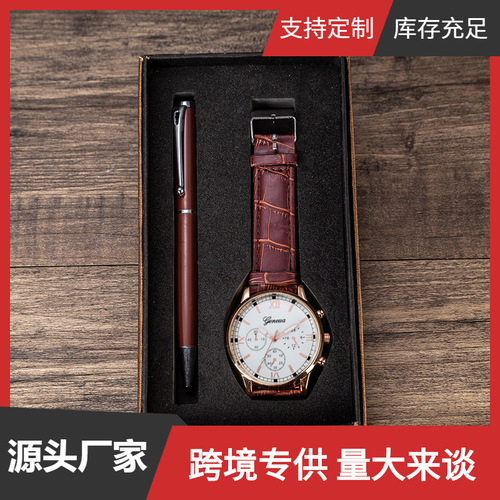 Men's gift set, exquisite packaging, watch + pen set, foreign trade hot selling creative combination set