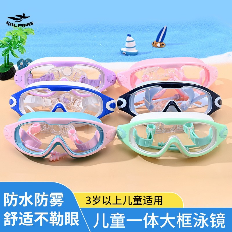 Gafas de Natación de Marco Grande para Niños de PC, Impermeable y Antivaho, para Natación