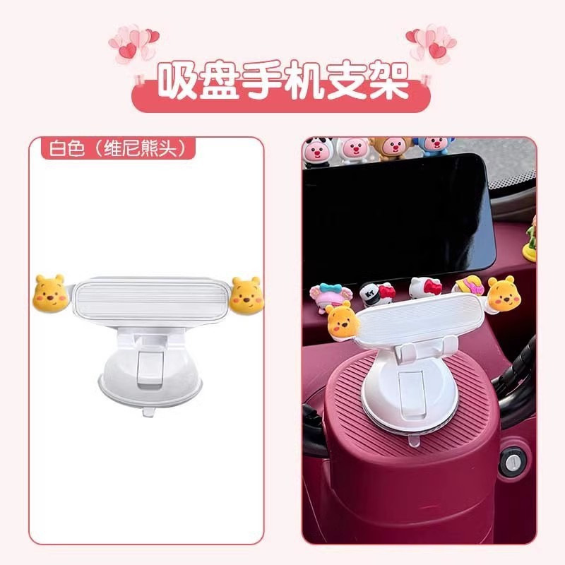 三轮车改造装饰小配件乐维乐淘星瀚通用可爱电动车配饰女三轮车装|undefined