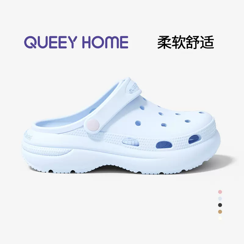 厚底洞洞鞋2025新款女士夏天花园踩屎感eva沙滩防滑可外穿凉鞋女