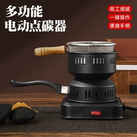 电烧烤炉;厨房电器配件;野餐炉具