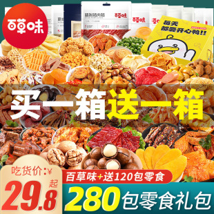 �ٲ�ζ��ʳ��Y�����С�Խ�������Y�ﳬ�óԃ�ͯ���eʳƷ��ȫŮ