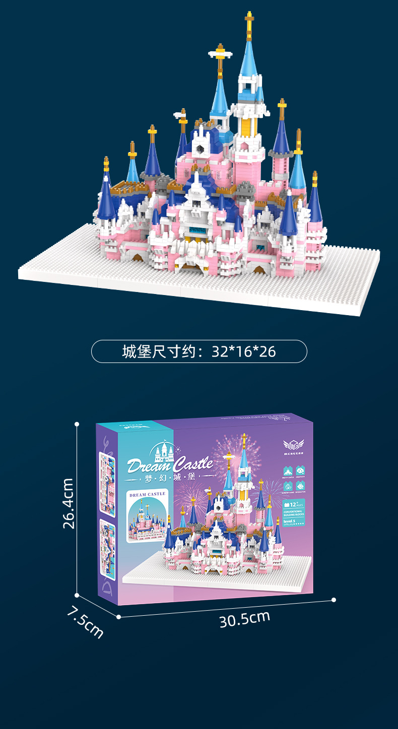 迪士尼城堡积木_06.jpg