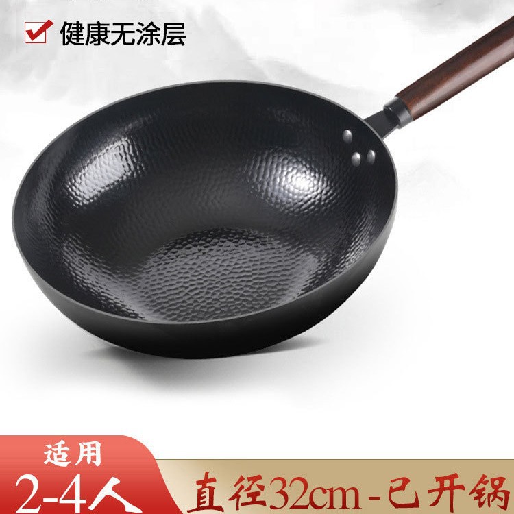 [생선 스케일] 32cm 고급 다리미 [뚜껑 없음] 삶아 버렸다