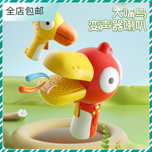 Peco Peco Voice changer Cartoon Imitation Tongue Learning Machine Creative Repeater Children's Baby Learn to Speak a Free Shipping