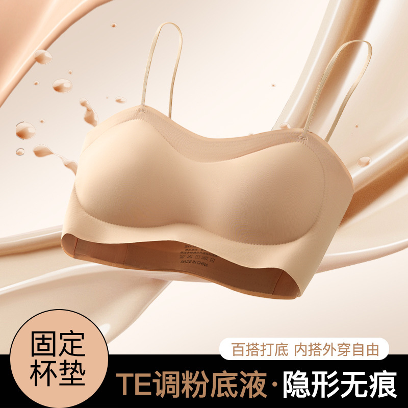 Large U-Shaped Beautiful Back Strapless Bra Seamless Foundation-Like Summer Thin Wrap-Around Integrated Thickened Fixed Cup Bra for Women
