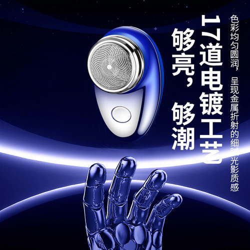 New Shaving Razor FH061 Fast Shaving Product, Factory Price Electric Hair Shaver