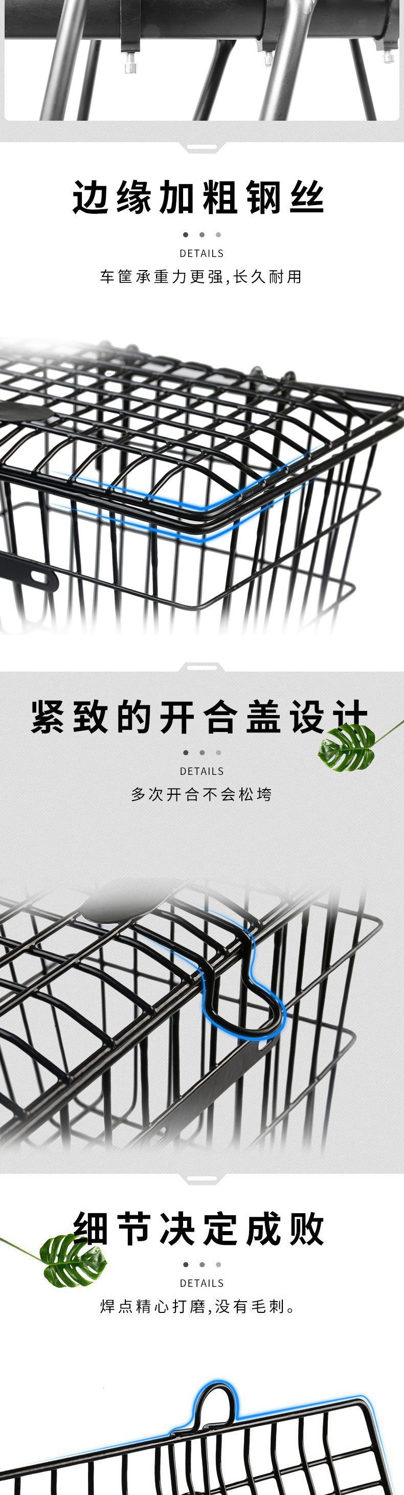 加粗车篮子,带盖自行车车篮子,山地车车筐,学生自行车后筐篮,自行车后篮