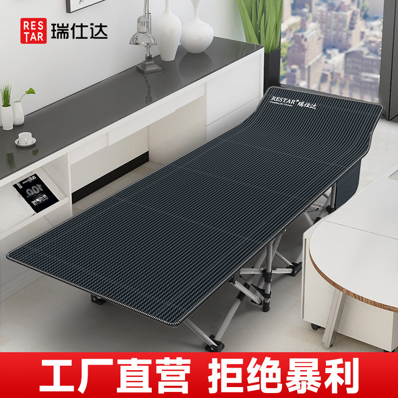 Rishida Folding Lunch Break Office Nap Outdoor Oxford Cloth Marching Simple Portable Accompanying Single Folding Bed