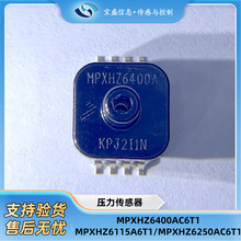 MPXHZ6400AC6T1 ѹ��������20-400kPa ICоƬ �����ѹSSOP-8ԭװ