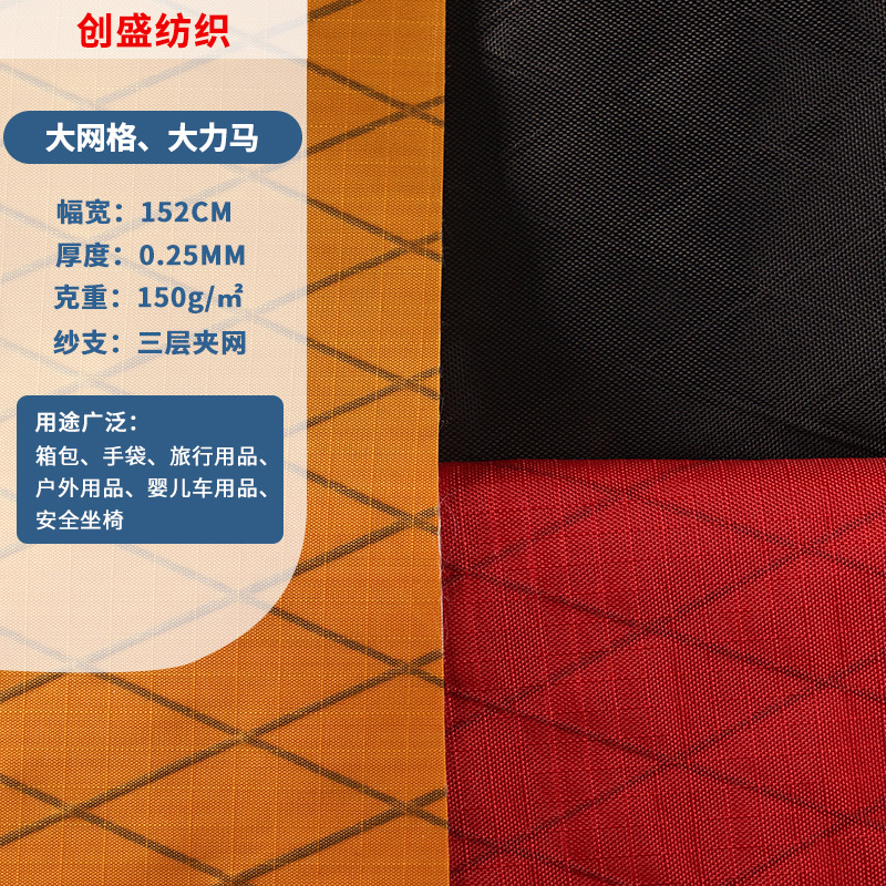 高强度防割耐磨大力马UHMWPE尼龙布防水背包防刮承重面料工厂批发