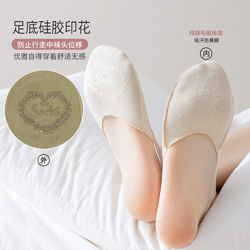 Half-palm sling invisible socks solid color shallow mouth ice silk boat socks summer forefoot non-slip non-falling high-heeled socks