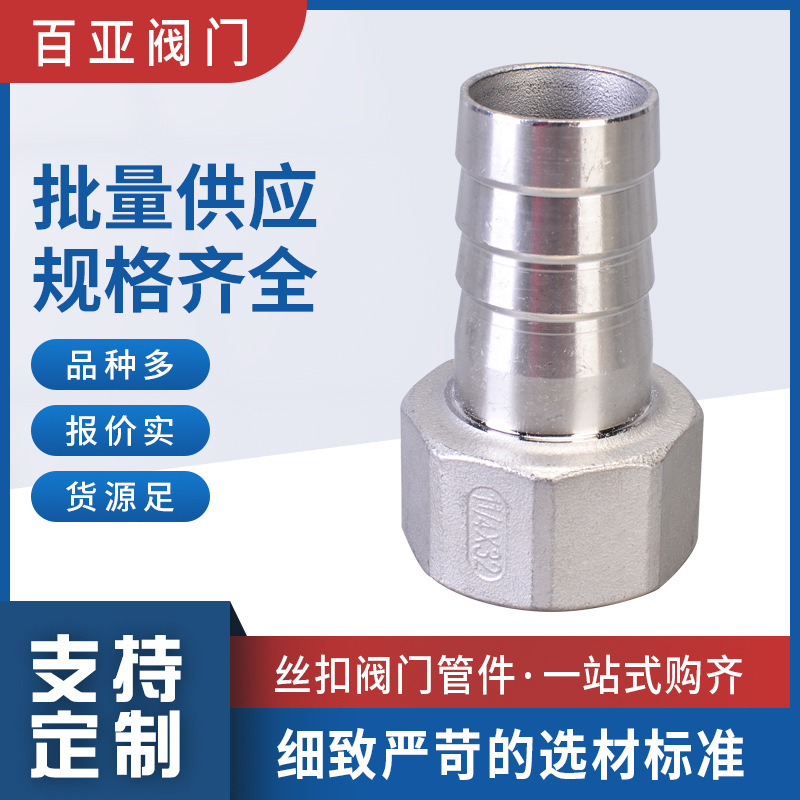 304 stainless steel inner wire pagoda connector high pressure internal thread slub green scalp hose quick plug air nozzle accessories