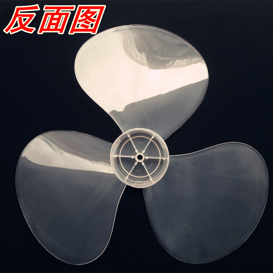 Suitable for Midea Diamond Airmate floor fan accessories/table fan 16inch fan blades, fan blade accessories, fan blades