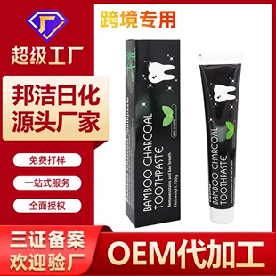 BAMBOO����̿��̿ˮ���ڸ��wҬ�Ӛ��������¿ښ����S���n�������l