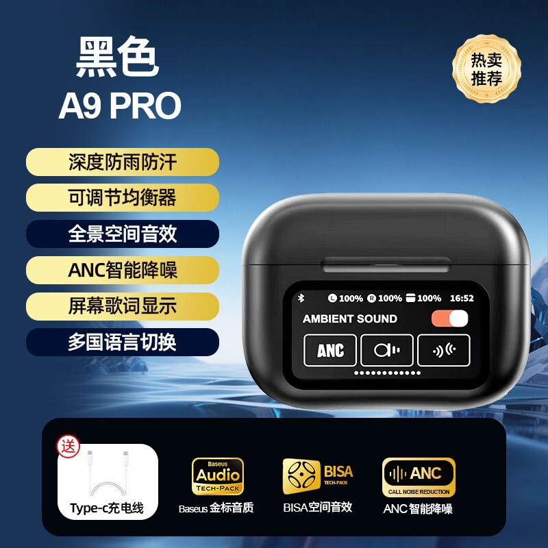 入耳式A9pro蓝牙耳机华强北AI无线降噪耳机智能彩屏运动超长续航|undefined