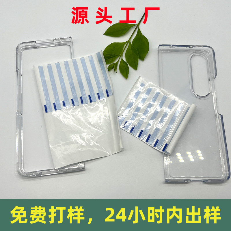厂家供应双面胶贴手机壳透明双面胶贴手机壳贴合辅料背胶定制